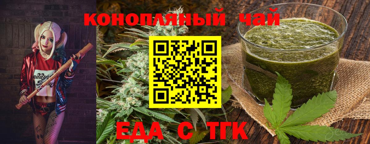 Канабис Набережные Челны