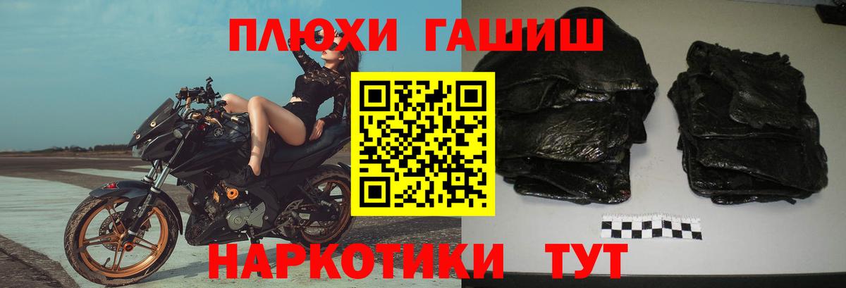 Гашиш 40% ТГК Набережные Челны
