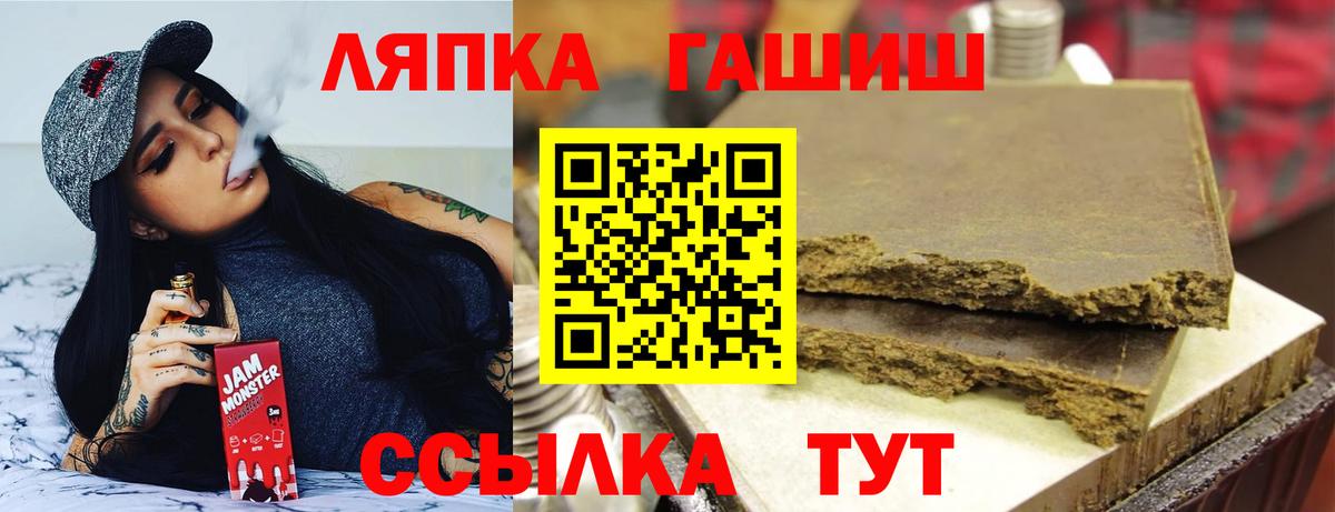 ГАШИШ индика сатива  Гашиш индика сатива  Вход с VPN  Набережные Челны 