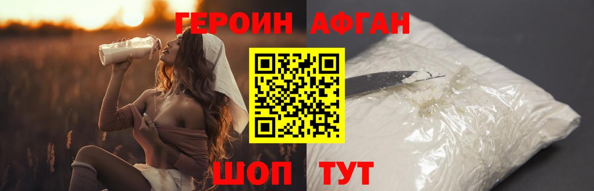 Меф МЯУ МЯУ   Гашиш  ГАШИШ  Набережные Челны  Марихуана  Cocaine  Вейп ТГК  Вход с VPN  Как найти закладки? 