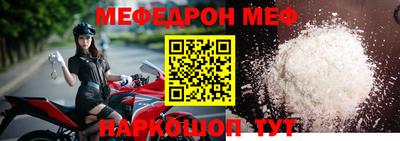 мдма Тулун