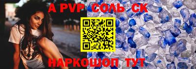 мдма Тулун