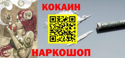 наркотики Туймазы