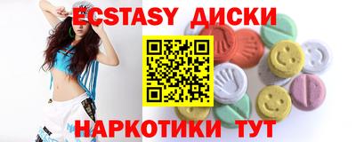 мдма Тулун