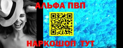 Альфа ПВП Тула