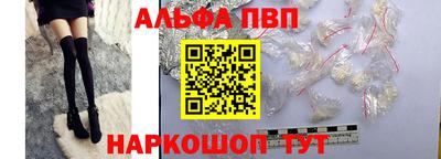 Альфа ПВП Тула
