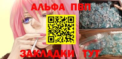 Альфа ПВП Тула