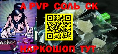 Альфа ПВП Тула