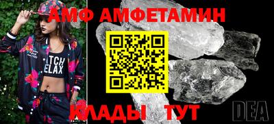 мдма Тулун