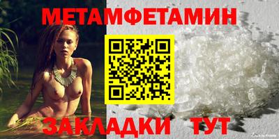 мдма Тулун