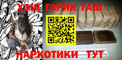 мдма Тулун