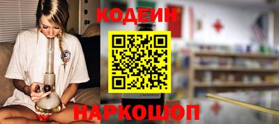 мдма Тулун