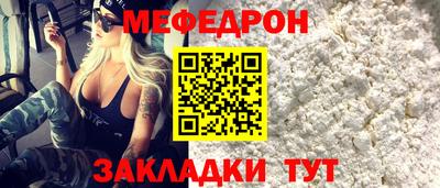 мдма Тулун
