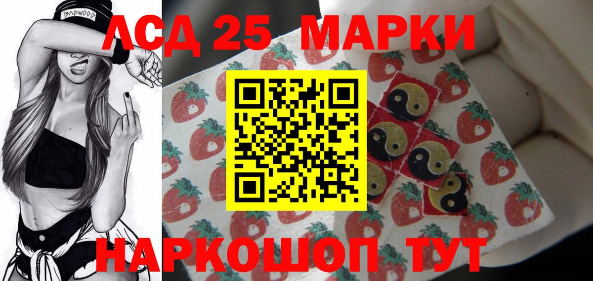 LSD-25 экстази кислота  Вход с VPN  Набережные Челны  ЛСД экстази ecstasy 