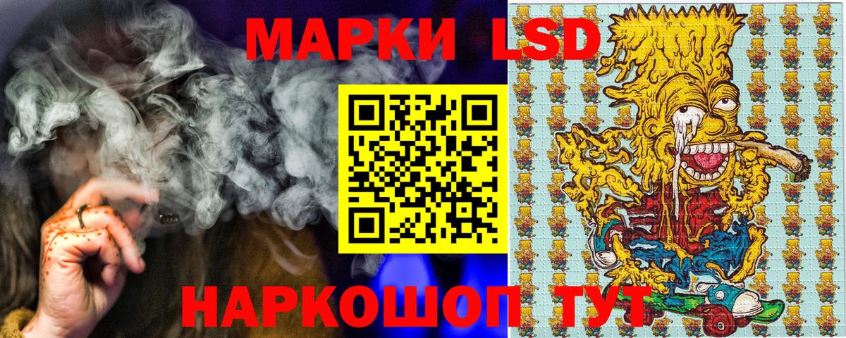 Марки 25I-NBOMe 1500мкг  Вход с VPN  Набережные Челны 
