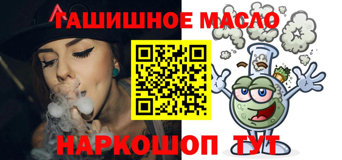ТГК вейп Набережные Челны