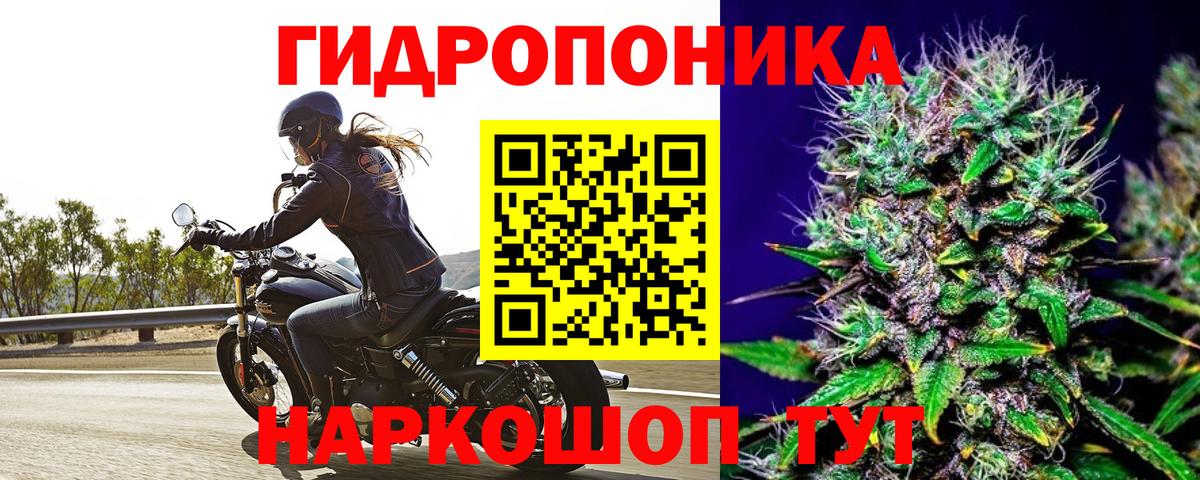 Набережные Челны  Бошки Шишки марихуана  Вход с VPN  Конопля Ganja 